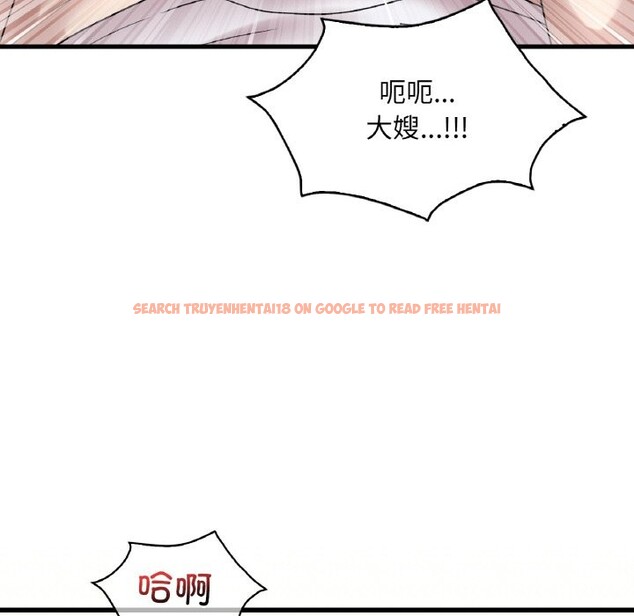 查看漫画想要擁有她/渴望佔有她 - 第33話 - tymanga.com中的2537379图片