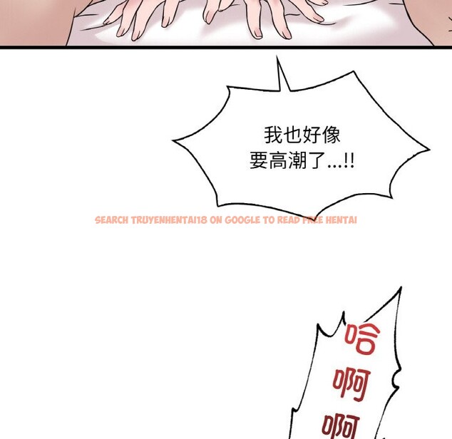 查看漫画想要擁有她/渴望佔有她 - 第33話 - tymanga.com中的2537385图片