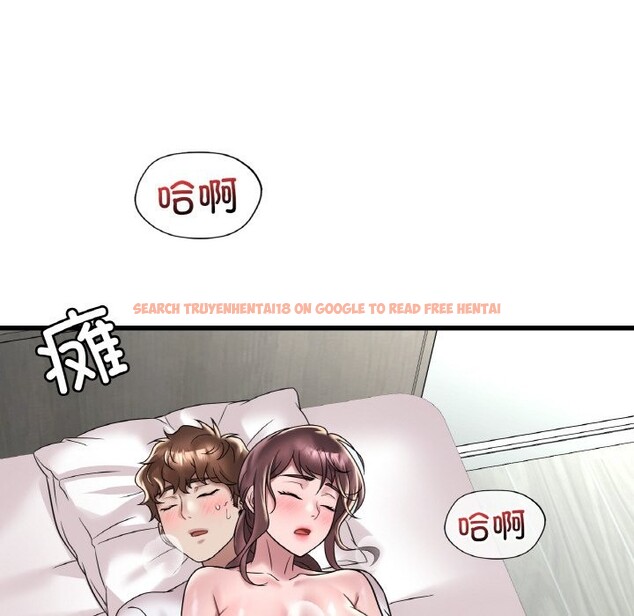 查看漫画想要擁有她/渴望佔有她 - 第33話 - tymanga.com中的2537391图片
