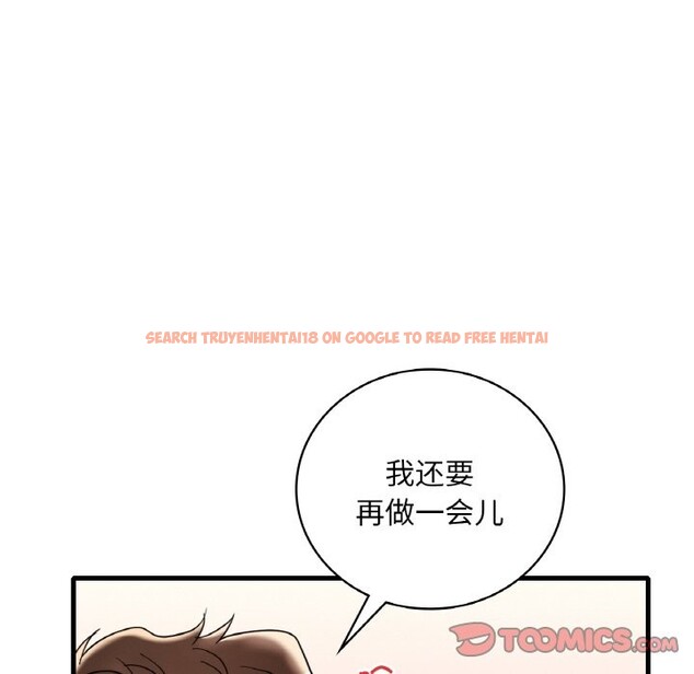 查看漫画想要擁有她/渴望佔有她 - 第33話 - tymanga.com中的2537393图片