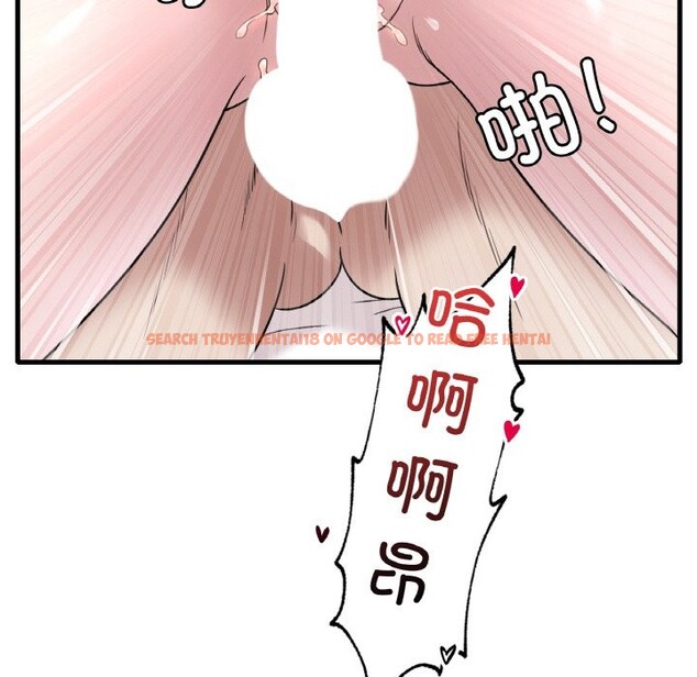 查看漫画想要擁有她/渴望佔有她 - 第33話 - tymanga.com中的2537397图片