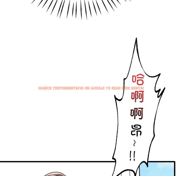 查看漫画想要擁有她/渴望佔有她 - 第33話 - tymanga.com中的2537401图片