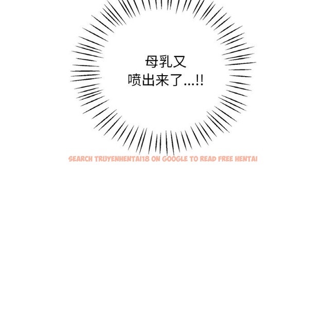 查看漫画想要擁有她/渴望佔有她 - 第33話 - tymanga.com中的2537403图片