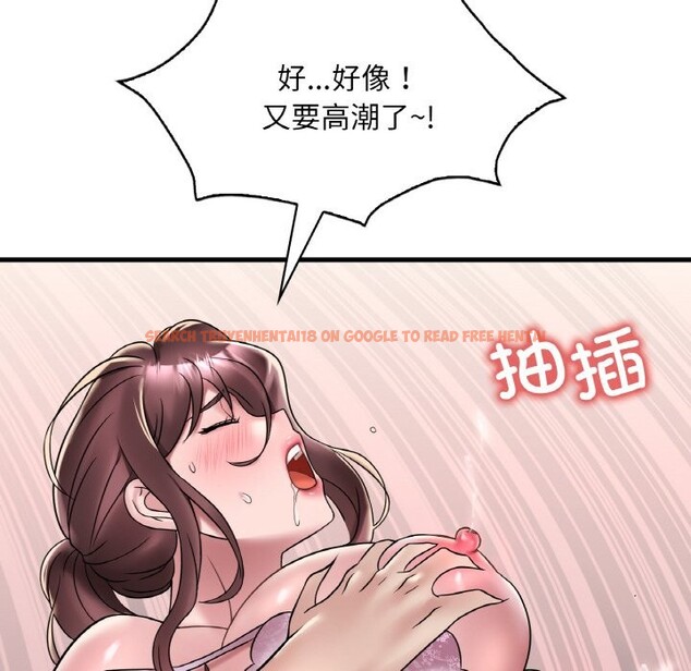 查看漫画想要擁有她/渴望佔有她 - 第33話 - tymanga.com中的2537407图片
