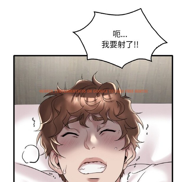 查看漫画想要擁有她/渴望佔有她 - 第33話 - tymanga.com中的2537412图片
