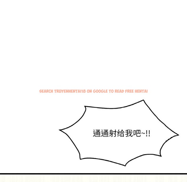 查看漫画想要擁有她/渴望佔有她 - 第33話 - tymanga.com中的2537414图片