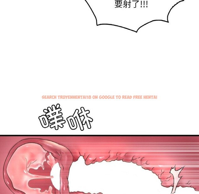 查看漫画想要擁有她/渴望佔有她 - 第33話 - tymanga.com中的2537419图片