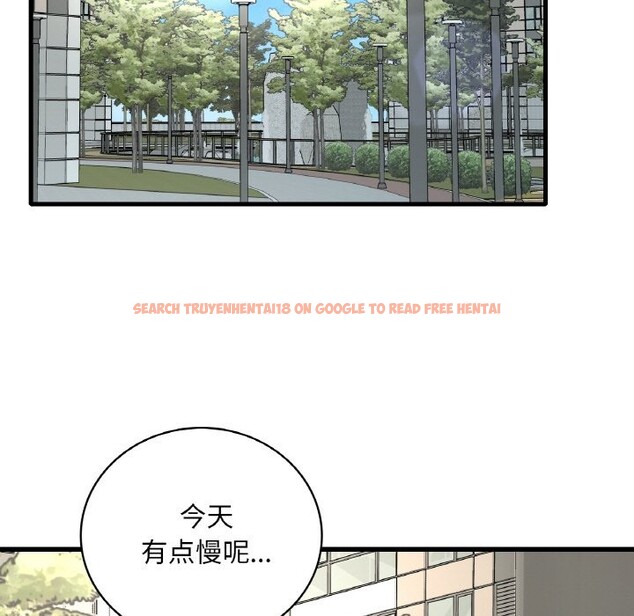 查看漫画想要擁有她/渴望佔有她 - 第33話 - tymanga.com中的2537430图片