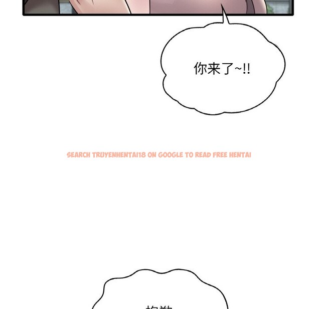 查看漫画想要擁有她/渴望佔有她 - 第33話 - tymanga.com中的2537435图片