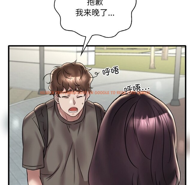 查看漫画想要擁有她/渴望佔有她 - 第33話 - tymanga.com中的2537436图片