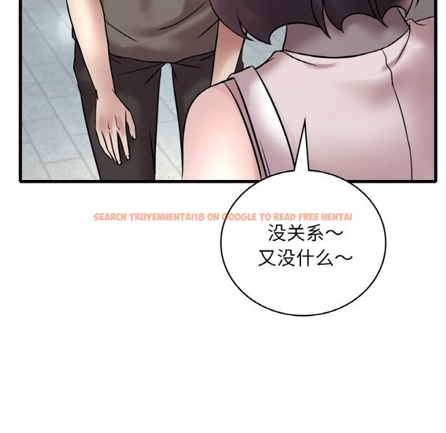 查看漫画想要擁有她/渴望佔有她 - 第33話 - tymanga.com中的2537437图片