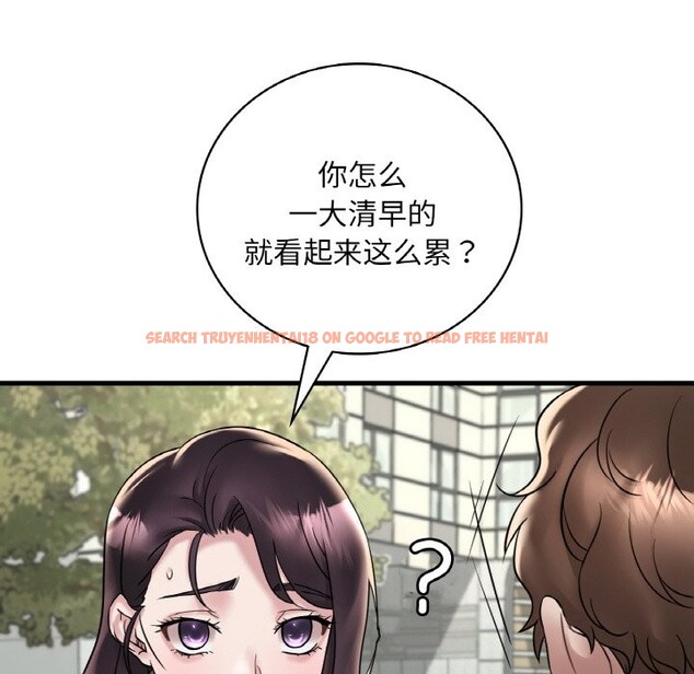 查看漫画想要擁有她/渴望佔有她 - 第33話 - tymanga.com中的2537440图片