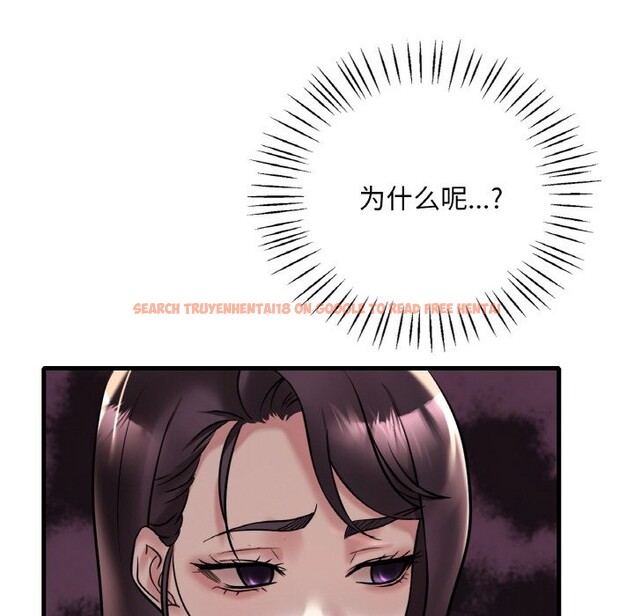 查看漫画想要擁有她/渴望佔有她 - 第33話 - tymanga.com中的2537442图片