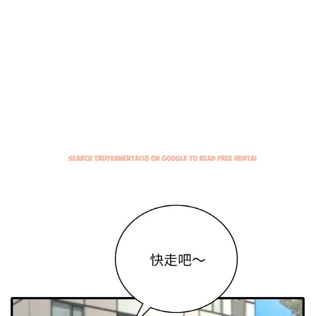查看漫画想要擁有她/渴望佔有她 - 第33話 - tymanga.com中的2537446图片