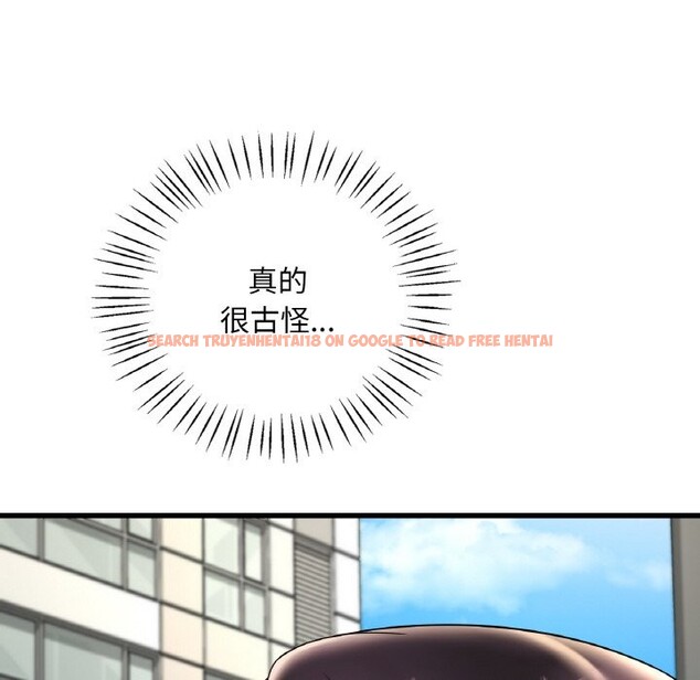 查看漫画想要擁有她/渴望佔有她 - 第33話 - tymanga.com中的2537448图片