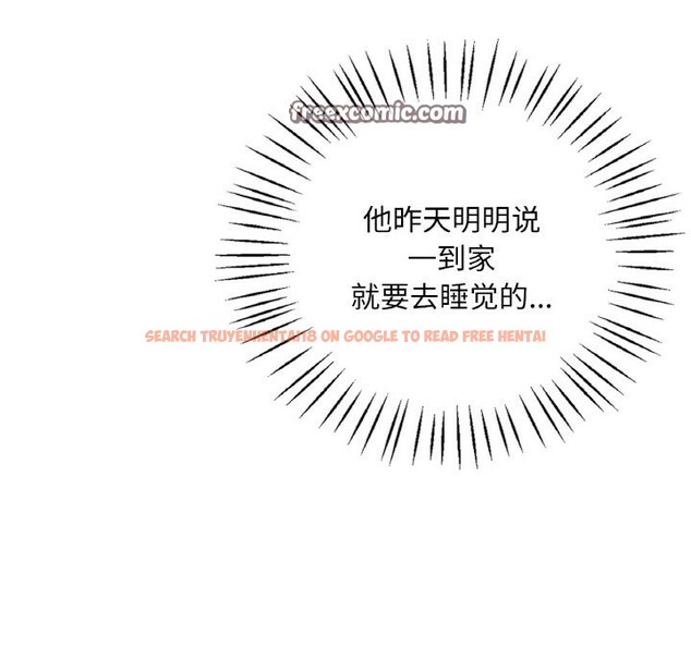 查看漫画想要擁有她/渴望佔有她 - 第33話 - tymanga.com中的2537450图片
