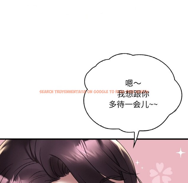 查看漫画想要擁有她/渴望佔有她 - 第33話 - tymanga.com中的2537467图片