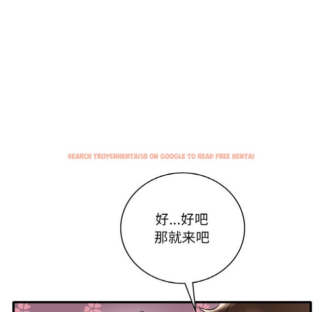 查看漫画想要擁有她/渴望佔有她 - 第33話 - tymanga.com中的2537469图片