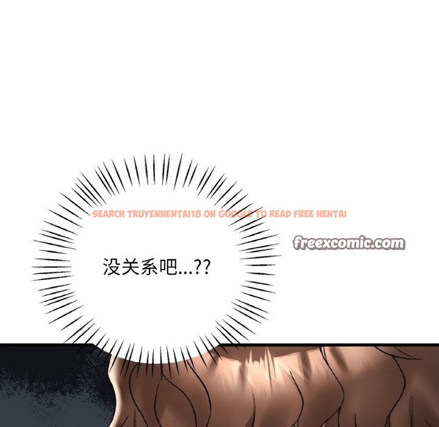 查看漫画想要擁有她/渴望佔有她 - 第33話 - tymanga.com中的2537471图片