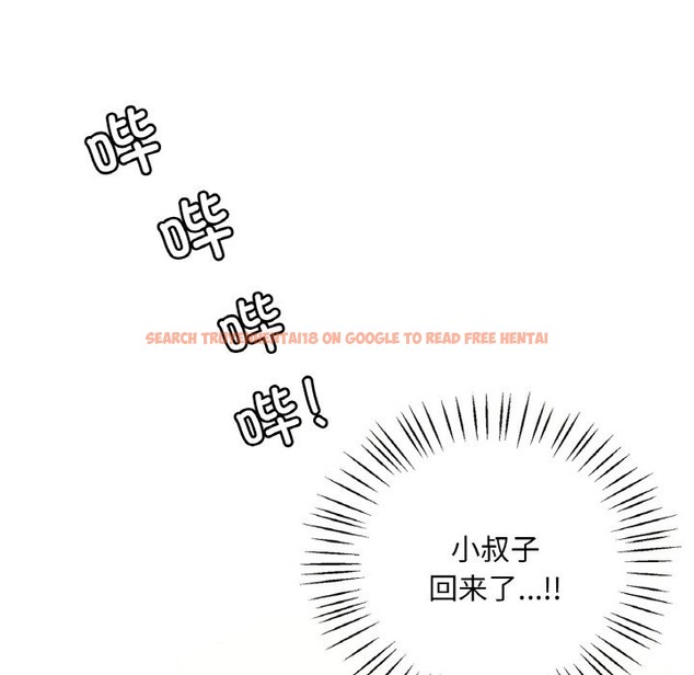查看漫画想要擁有她/渴望佔有她 - 第33話 - tymanga.com中的2537478图片