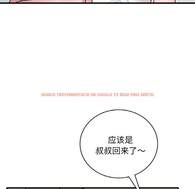 查看漫画想要擁有她/渴望佔有她 - 第33話 - tymanga.com中的2537480图片
