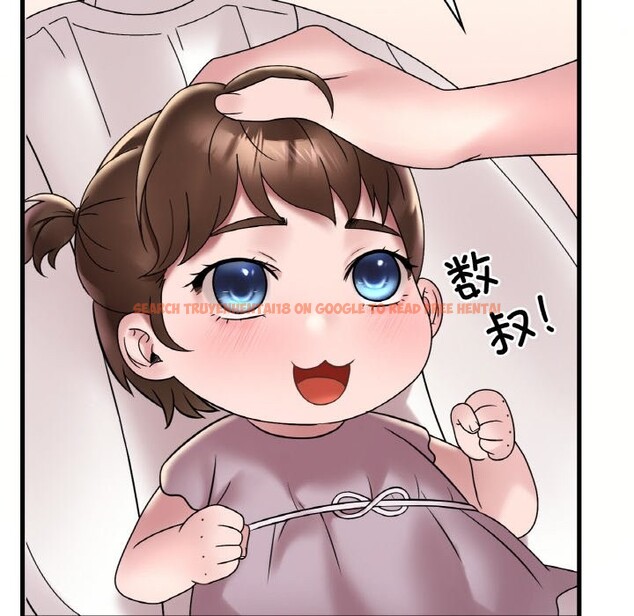 查看漫画想要擁有她/渴望佔有她 - 第33話 - tymanga.com中的2537481图片