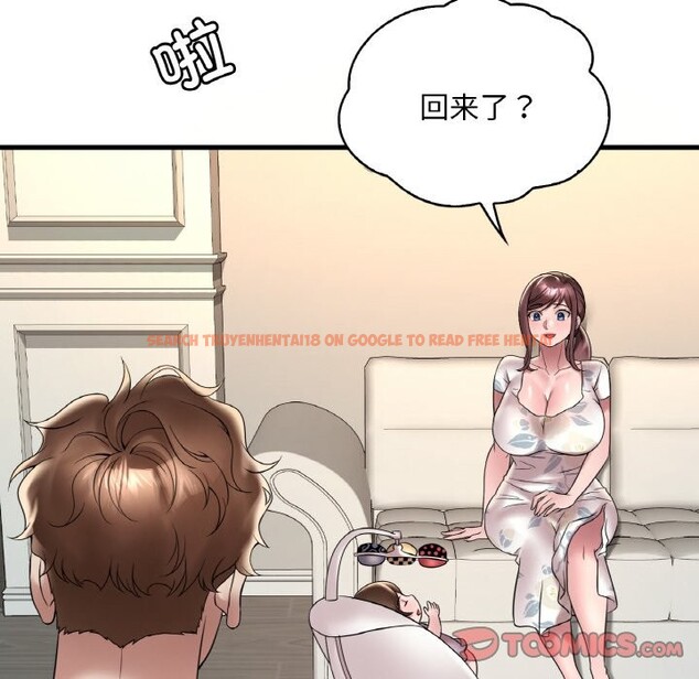 查看漫画想要擁有她/渴望佔有她 - 第33話 - tymanga.com中的2537483图片