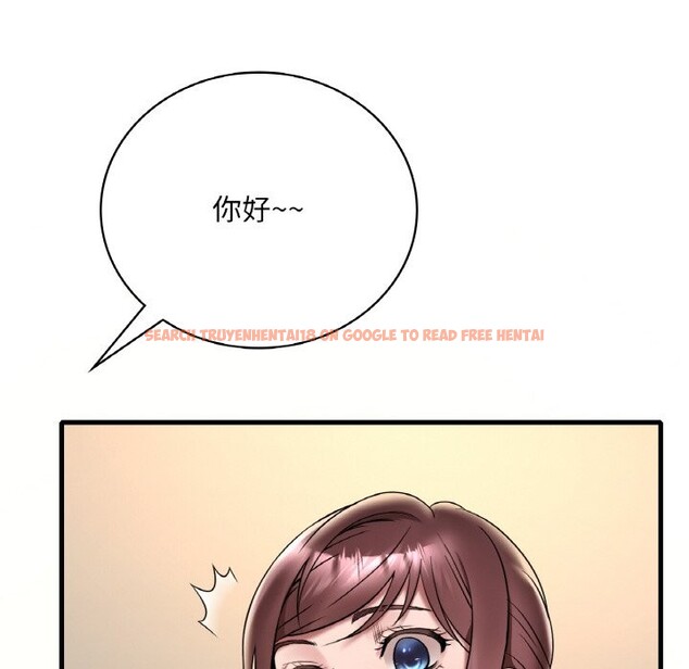 查看漫画想要擁有她/渴望佔有她 - 第33話 - tymanga.com中的2537485图片