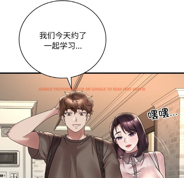 查看漫画想要擁有她/渴望佔有她 - 第33話 - tymanga.com中的2537489图片