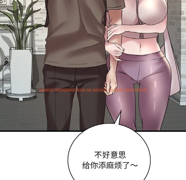 查看漫画想要擁有她/渴望佔有她 - 第33話 - tymanga.com中的2537490图片