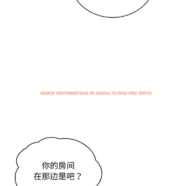 查看漫画想要擁有她/渴望佔有她 - 第33話 - tymanga.com中的2537491图片