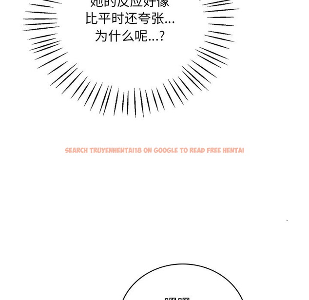 查看漫画想要擁有她/渴望佔有她 - 第34話 - tymanga.com中的2568808图片
