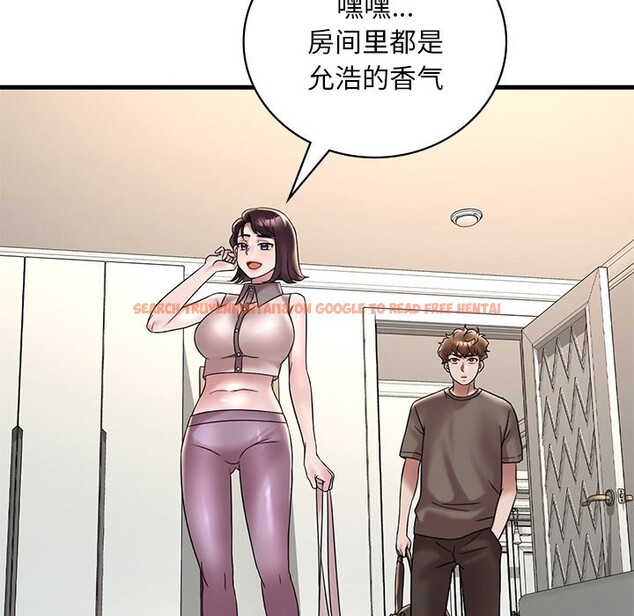 查看漫画想要擁有她/渴望佔有她 - 第34話 - tymanga.com中的2568809图片
