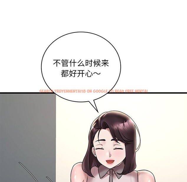 查看漫画想要擁有她/渴望佔有她 - 第34話 - tymanga.com中的2568811图片
