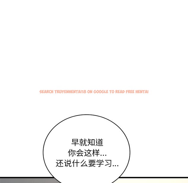 查看漫画想要擁有她/渴望佔有她 - 第34話 - tymanga.com中的2568816图片