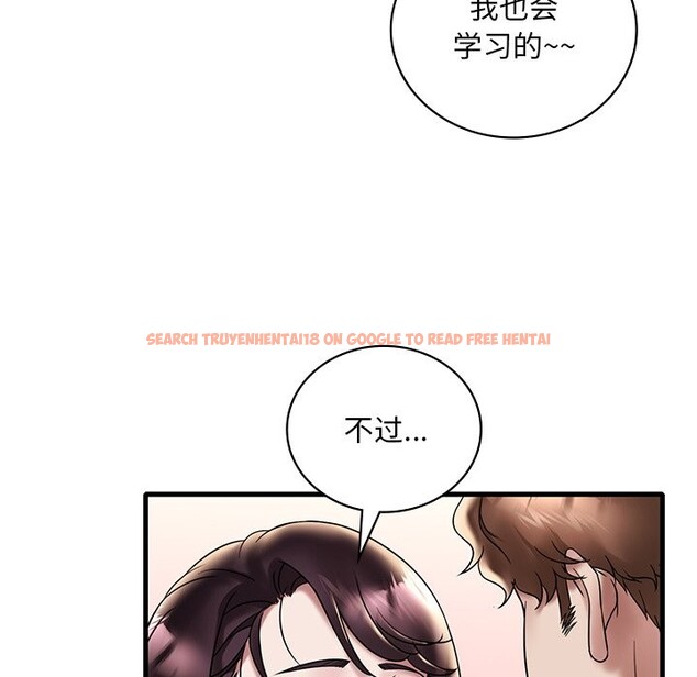 查看漫画想要擁有她/渴望佔有她 - 第34話 - tymanga.com中的2568818图片