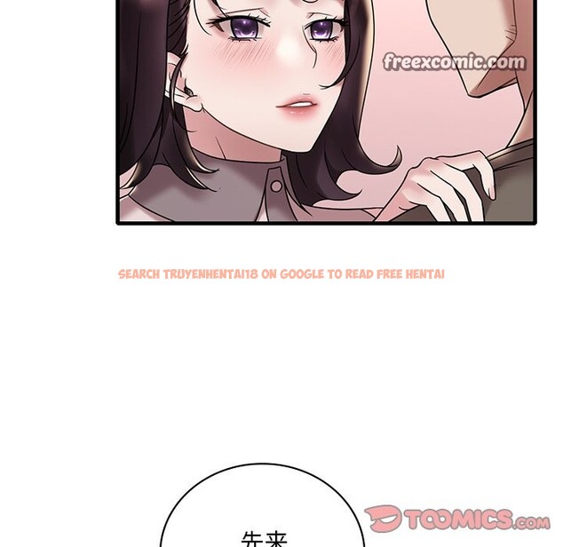 查看漫画想要擁有她/渴望佔有她 - 第34話 - tymanga.com中的2568819图片