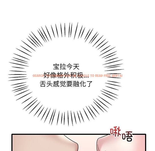 查看漫画想要擁有她/渴望佔有她 - 第34話 - tymanga.com中的2568823图片