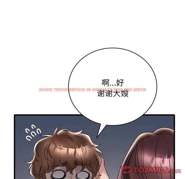 查看漫画想要擁有她/渴望佔有她 - 第34話 - tymanga.com中的2568837图片