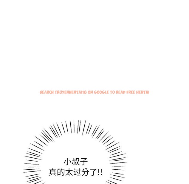 查看漫画想要擁有她/渴望佔有她 - 第34話 - tymanga.com中的2568839图片