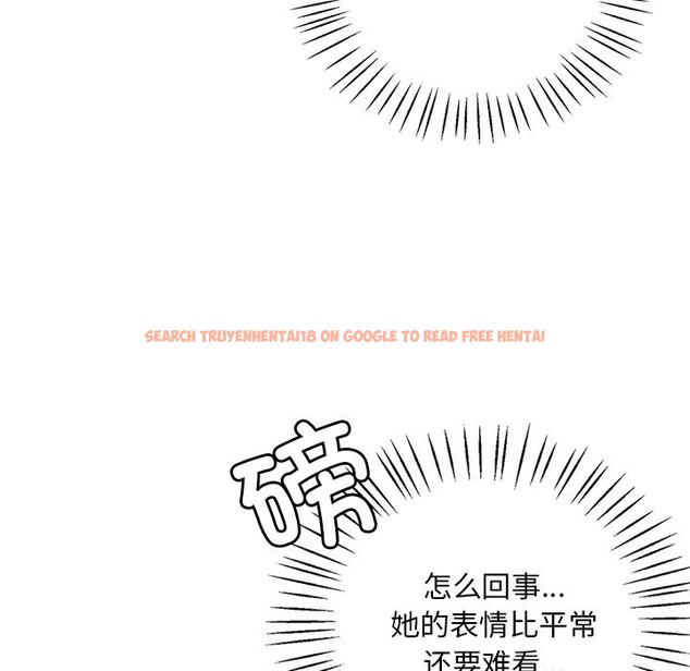 查看漫画想要擁有她/渴望佔有她 - 第34話 - tymanga.com中的2568842图片