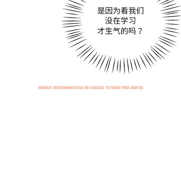 查看漫画想要擁有她/渴望佔有她 - 第34話 - tymanga.com中的2568847图片