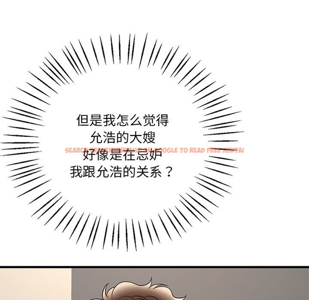 查看漫画想要擁有她/渴望佔有她 - 第34話 - tymanga.com中的2568848图片