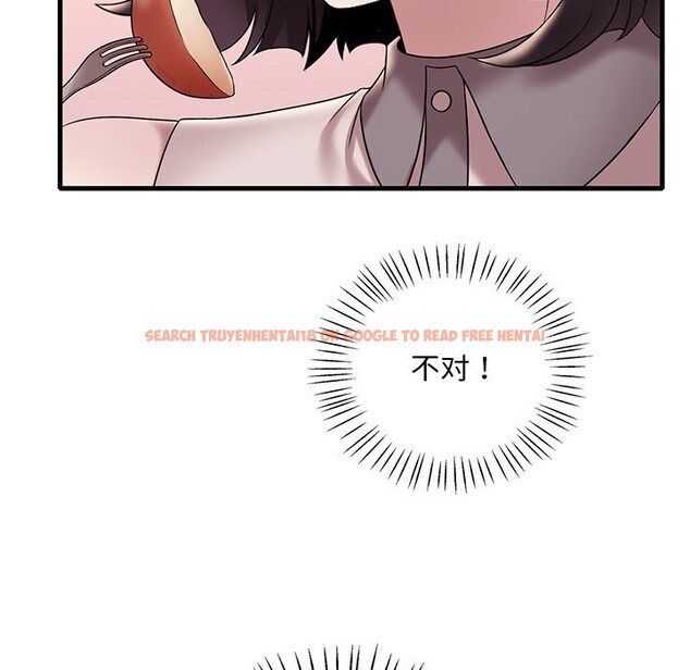 查看漫画想要擁有她/渴望佔有她 - 第34話 - tymanga.com中的2568852图片
