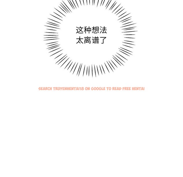 查看漫画想要擁有她/渴望佔有她 - 第34話 - tymanga.com中的2568853图片