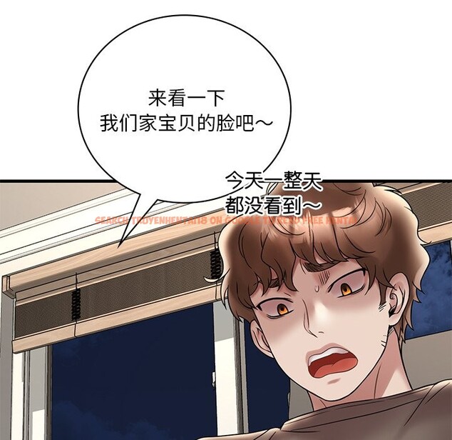 查看漫画想要擁有她/渴望佔有她 - 第34話 - tymanga.com中的2568866图片