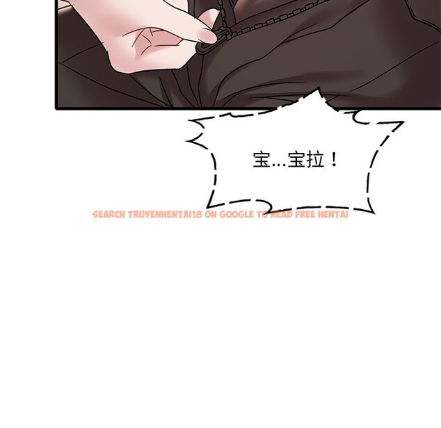 查看漫画想要擁有她/渴望佔有她 - 第34話 - tymanga.com中的2568869图片