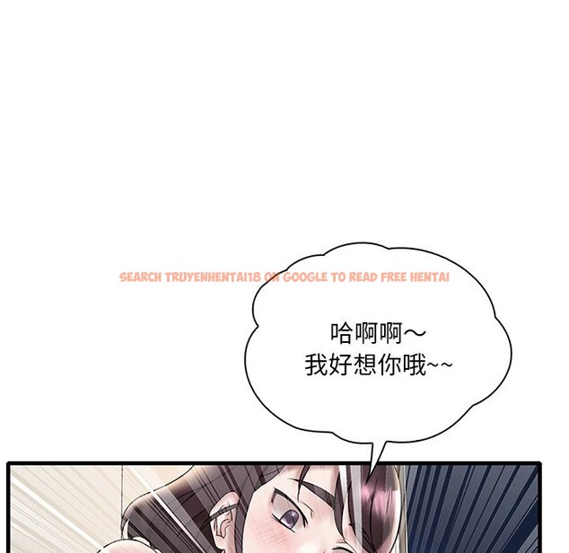 查看漫画想要擁有她/渴望佔有她 - 第34話 - tymanga.com中的2568870图片