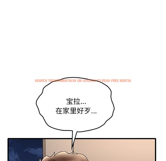 查看漫画想要擁有她/渴望佔有她 - 第34話 - tymanga.com中的2568877图片