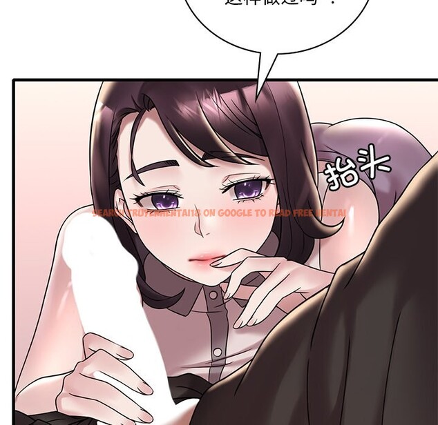 查看漫画想要擁有她/渴望佔有她 - 第34話 - tymanga.com中的2568880图片